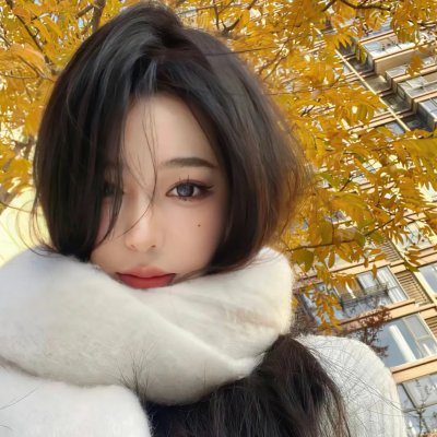 公平的爱